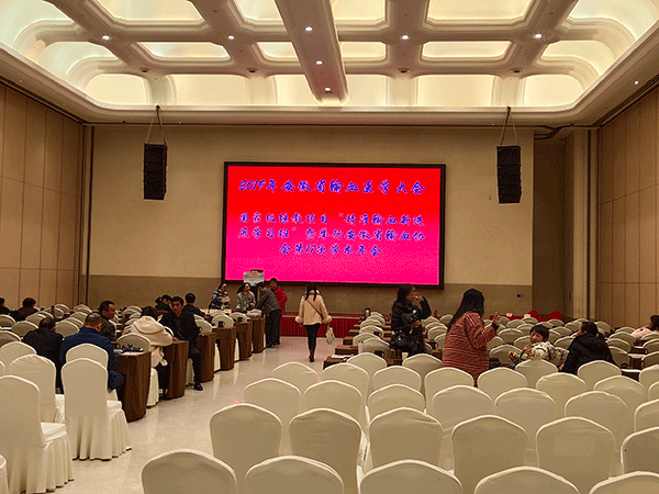 山东三江医疗科技有限公司参加2019年安徽省输血医学大会